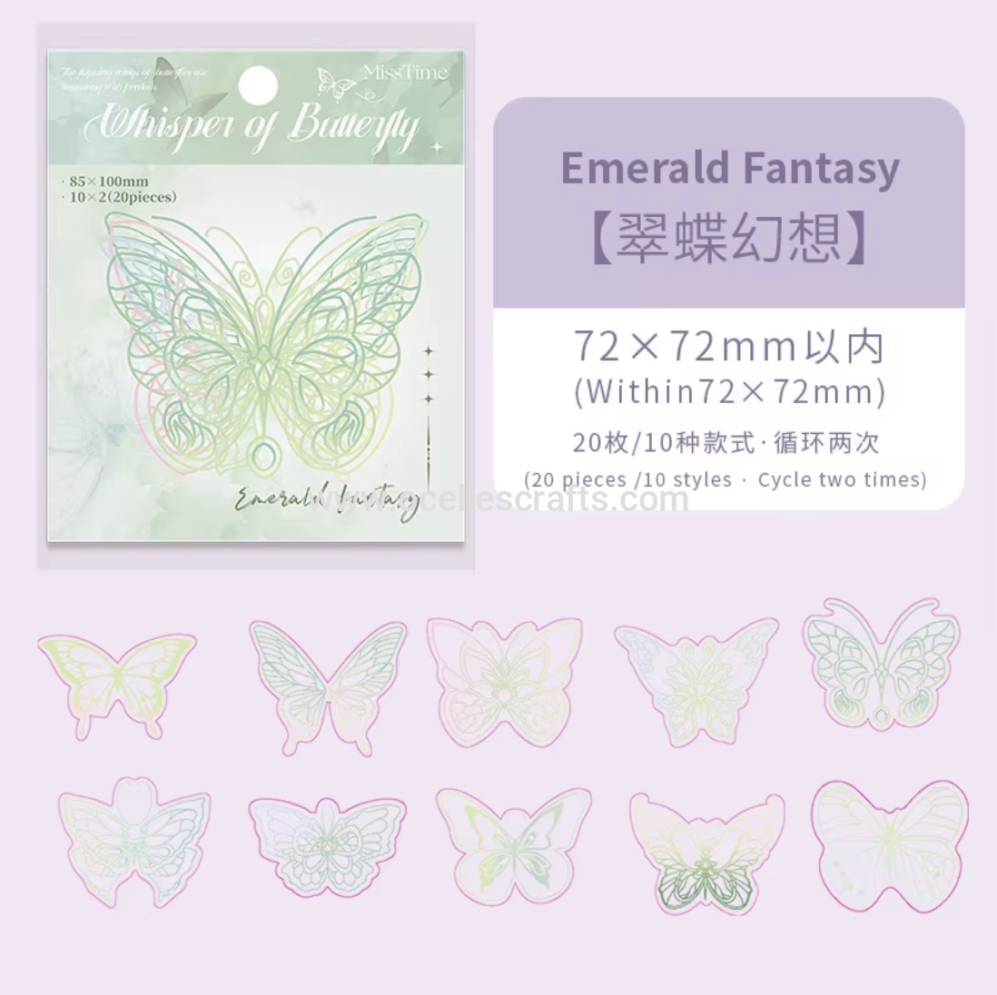 20 pcs Green Holographic Butterfly Stickers