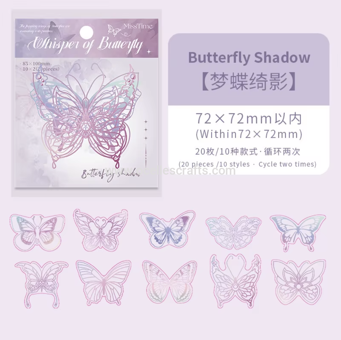 20 pcs Purple Holographic Butterfly Stickers
