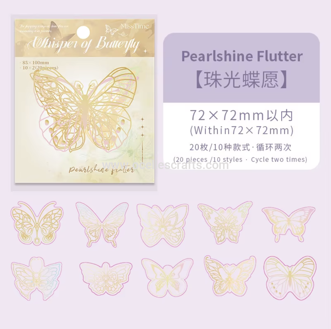 20 pcs Gold Holographic Butterfly Stickers