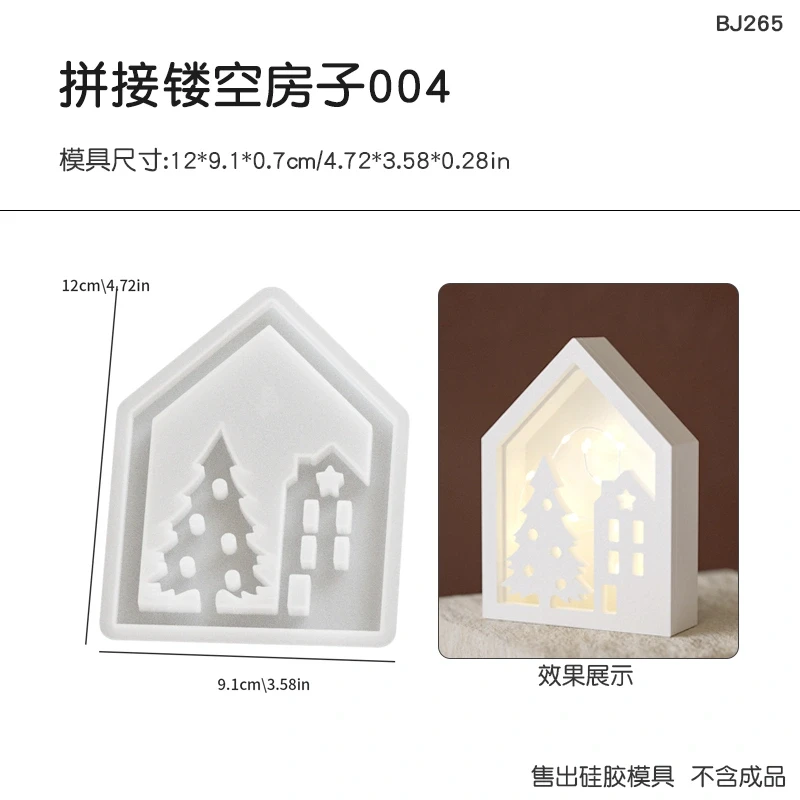 Hollow Splicing House Mold Front and Back- Type 4(HOUSE WITH TREE)