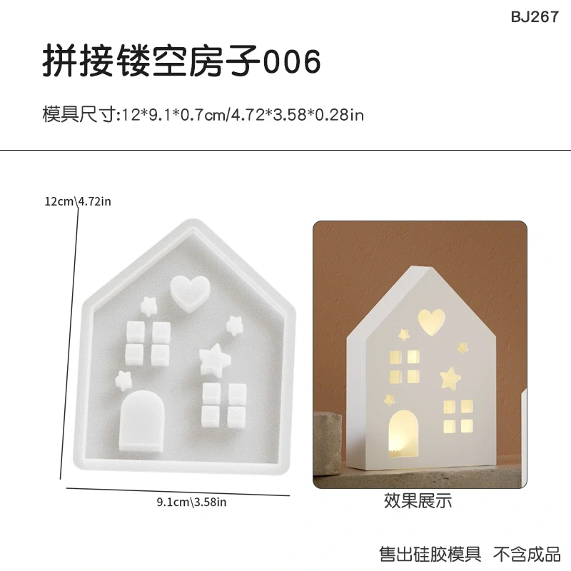 Hollow Splicing House Mold Front and Back- Type 7(HEARTS AND WINDOWS)