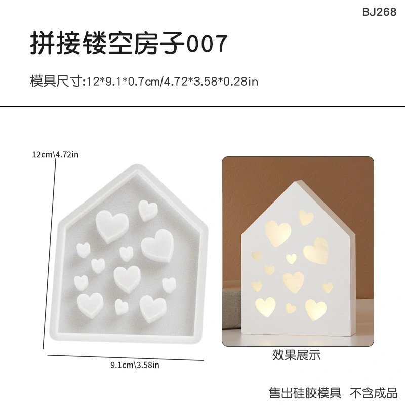 Hollow Splicing House Mold Front and Back- Type 6(HEARTS)